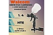 Миникраскопульт Walcom EGO CARBONIO НTE 1,4, 2 верхних бачка объёмом 0,075 и 0,18 л 703014