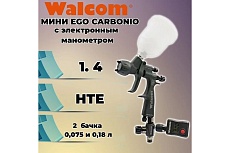 Миникраскопульт Walcom EGO CARBONIO НTE 1,4, 2 верхних бачка объёмом 0,075 и 0,18 л 703014