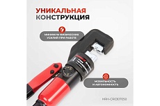 Ручной гидравлический пресс Harrison 5 тонн HRH-CR0307050