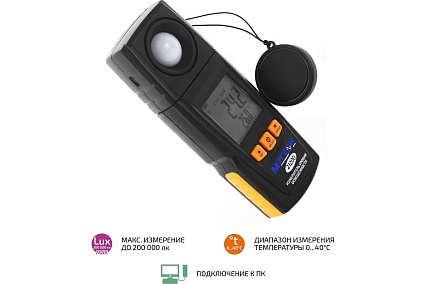 Люксметр Мегеон 21200 к0000013382