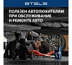 Гидравлический бутылочный кейс 2 т, h подъема 178–338 мм, в пластиковом кейсе Stels 51172