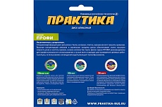Диск алмазный несегментный &quot;Профи-Мозаика&quot; 125x22x10 мм, толщина 1.7 мм Практика 917-018