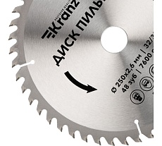 Диск пильный по дереву 250x32/30 мм, 48 зубьев Kranz KR-92-0128
