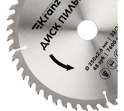 Диск пильный по дереву 250x32/30 мм, 48 зубьев Kranz KR-92-0128