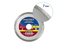 Диск алмазный по керамограниту Эксперт (125x22.2/20 мм) Практика 034-298