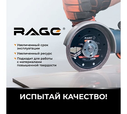 Диск пильный универсальный 216 мм (8 1/2”), Z40, посадка 30+25.4/20/16 мм RAGE By VIRA 594235