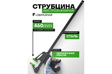 Быстрозажимная струбцина Rockforce 18&quot; RF-64292(49377)