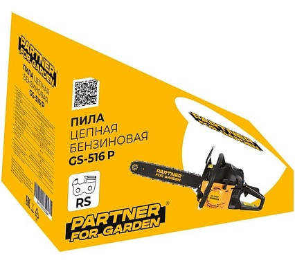 Цепная бензопила Partner For Garden gs 516 ( ШК ) бензиновая 3.5 л 5578