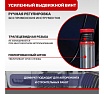 Гидравлический бутылочный домкрат Rexant 15т 80-0615