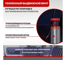 Гидравлический бутылочный домкрат Rexant 15т 80-0615