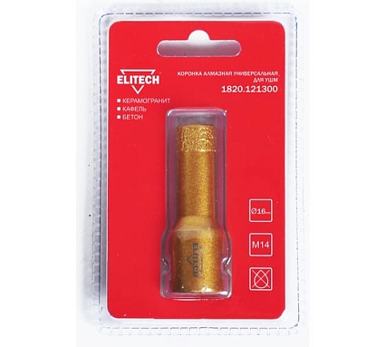 Коронка алмазная (16 мм; М14) Elitech 1820.121300