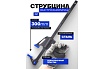 Комплект струбцин быстрозажимных Forsage 4 предмета (6 2шт, 12 2шт) F-38404(60271)