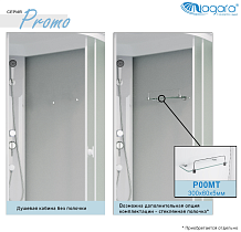 Душевая кабина Niagara Promo P90/70/26L/MT/BK 90x70 стекло матовое, без крыши и г/м, L