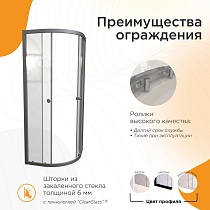 Душевой уголок Радомир Берген RD 80x80 прозрачный, профиль матовый хром 1-09-2-0-0-3490