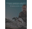 Диск пильный по цветным металлам и ламинату (250х30 мм; Z80) KEOS WMB250.80