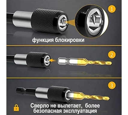 Набор из 13 комбинированных сверл и метчиков Vitatools из быстрорежущей стали 1/4 дюйма с быстросменным адаптером nabor-13-kombinirovannyh-sverl
