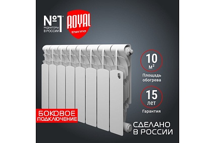 Радиатор Royal Thermo Revolution 500 2.0 - 8 секций НС-1340191