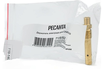 Держатель электрода для САИПА-350 Ресанта 71/6/82