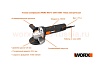 Угловая шлифовальная машина Worx 750 Вт, 115 мм WX717