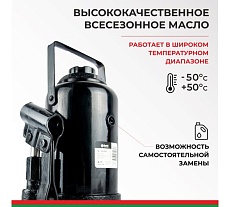 Домкрат БелАК 20 т БАК.00049