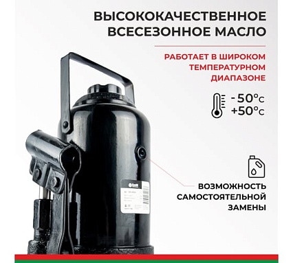 Домкрат БелАК 20 т БАК.00049