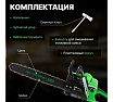 Бензопила Dgm GS-282
