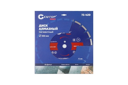 Диск отрезной алмазный сегментный по асфальту Profi 350x3.2x10x25.4 мм CUTOP 73-420