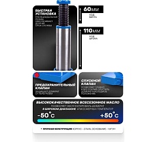 Бутылочный домкрат Forsage F-T91204(DS) 12 т, с клапаном, 217-407 мм 51454
