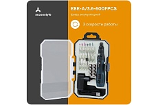 Аккумуляторный гравер Accesstyle EBE-A/3.6-600/FPCS