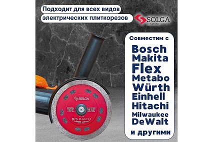 Диск алмазный сплошной по керамограниту, керамике HARD TILES 125х1.1х22.23 мм Solga Diamant 1571G6125