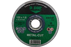 Диск отрезной по металлу METAL-CUT (125x1.0x22.23 мм; A60T-BF; F41) D.BOR F41-MC-125-10-22