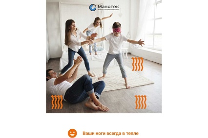 Теплый пол инфракрасный Манотек 100 см, с механическим терморегулятором, 3 метра infra_pol_100_3_rtc70.26