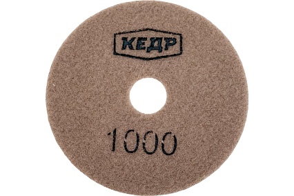 Круг алмазный гибкий шлифовальный (100 мм; Р1000) Кедр 161-1000 216953