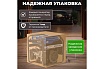 Сварочная электростанция Eco PE-160RW EC1564-0