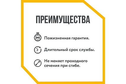 Гофрированная труба Stahlmann из нержавеющей стали SS304 15А, отожженная 100м 2217445