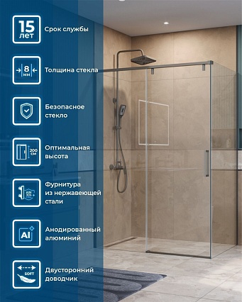 Душевой уголок BelBagno SOFT_CLOSE-1-AH-1-140/90-C-GM 140x90 прозрачный, оружейная сталь Душевой уголок BelBagno SOFT_CLOSE-1-AH-1-140/90-C-GM 140x90 прозрачный, оружейная сталь