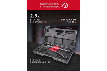 Гидравлический пресс ОНЛАЙТ 90 241 OHT-Pg01-4-70 28702 90241