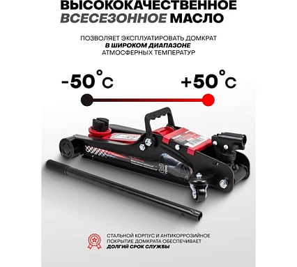 Домкрат подкатной гидравлический Forcekraft 3т низкопрофильный с поворотной ручкой FK-T825010(57979)