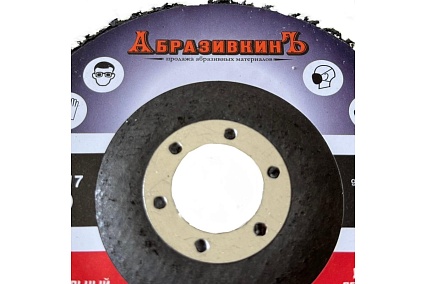 Круг коралловый 125x18x22.23 мм, черный, упаковка 5 шт АбразивкинЪ 71255