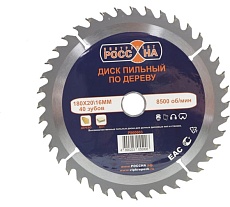 Диск пильный по дереву (180х20\16 мм; 40 зубов) РОССНА Р860603