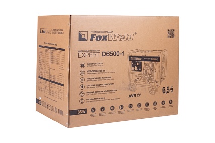 Дизельный генератор Foxweld expert d6500-1, 6.0-6.5 квт, 1ф, розетки 1x16А + 1x32А, ппп, мфд 3в1 8897