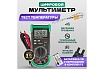Профессиональный мультиметр Mastech MS8269 M143