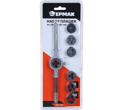 Набор плашек Ермак М3 - 12, 8 предметов 637-022