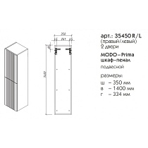 Шкаф пенал Caprigo Modo Prima 35450-TP817 35 см антарктида