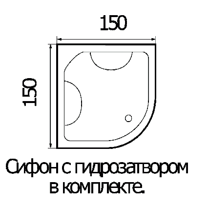 Акриловая ванна Wemor 150/150/55 C 150x150