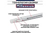 Труба из сшитого полиэтилена Millennium с алюминиевым слоем RAUTITAN Stabil 32x4,7мм (25 м) TPST3247