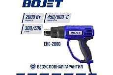 Технический фен BOJET 2000 Вт, 600 C EHG-2000