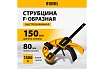 Струбцина Denzel f-образная, быстрозажимная, 150x80 мм, усиленный нейлоновый корпус 20505