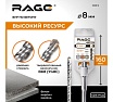 Бур (8х160 мм; SDS+) RAGE by VIRA 560816