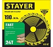 Диск пильный по дереву Stayer Fast 190x20/16 мм; 24T 3680-190-20-24_z01